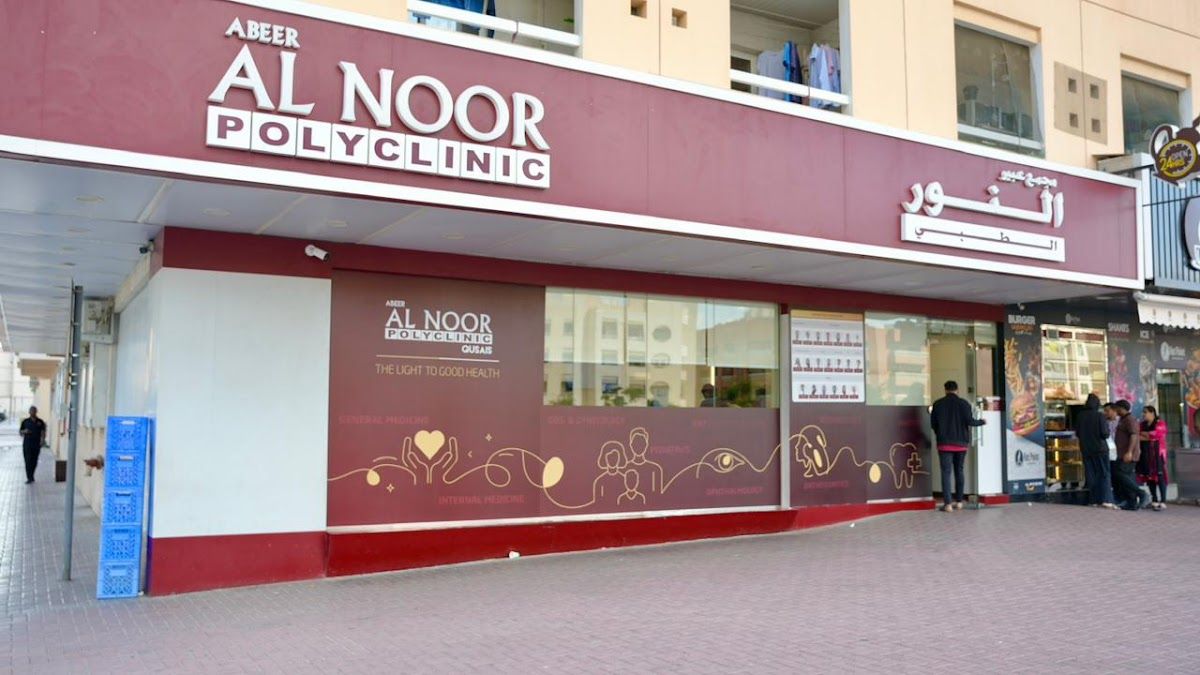 Abeer Al Noor Poly Clinic