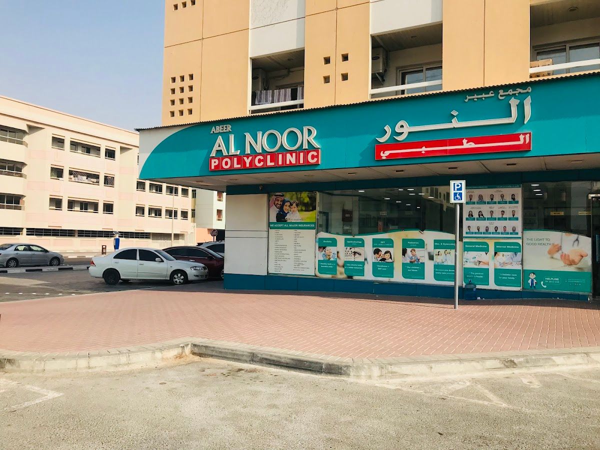 Abeer Al Noor Poly Clinic