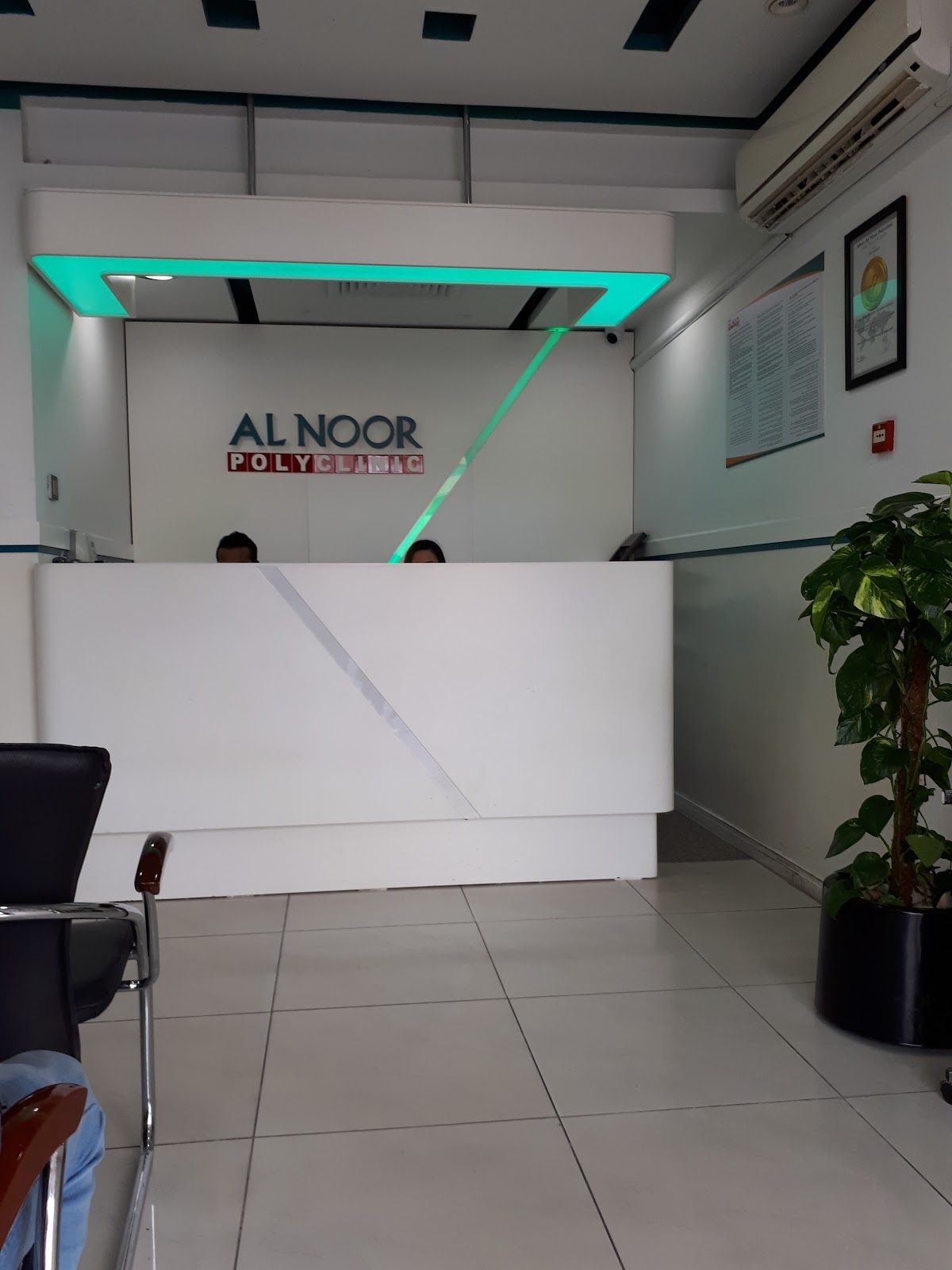Abeer Al Noor Poly Clinic