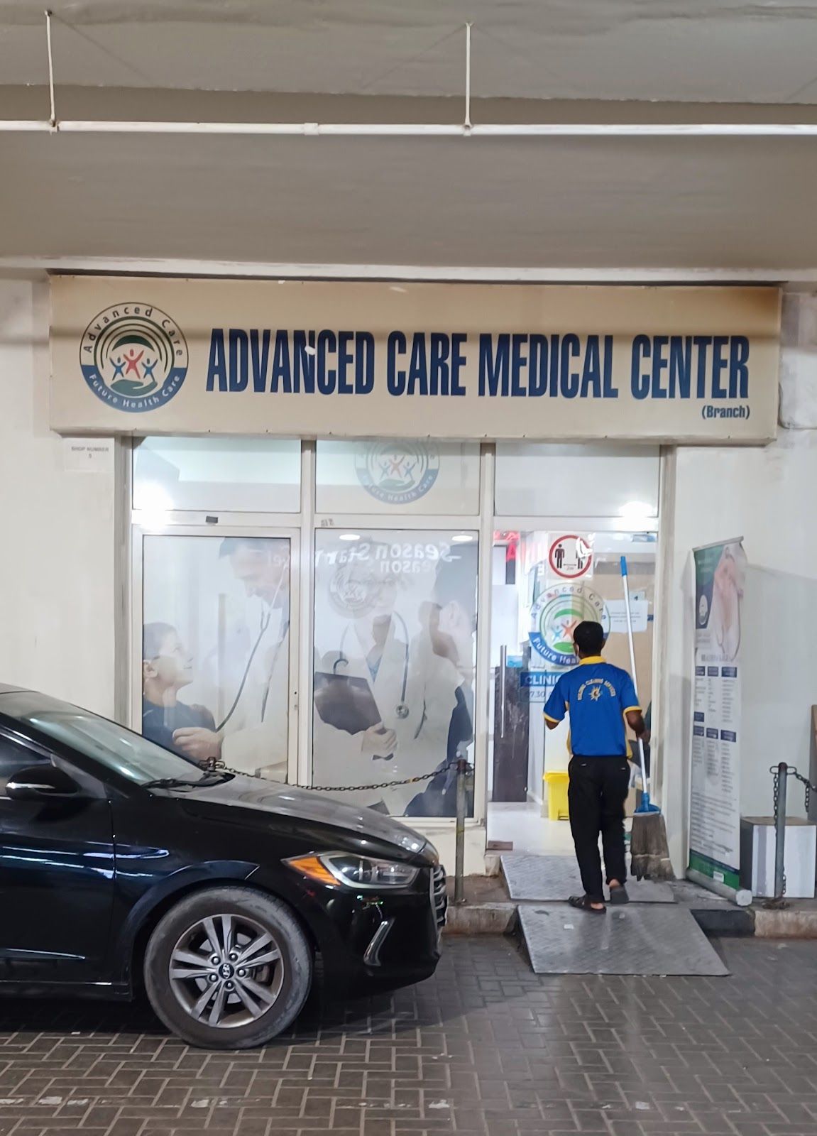 Advanced Care Medical Center Branch