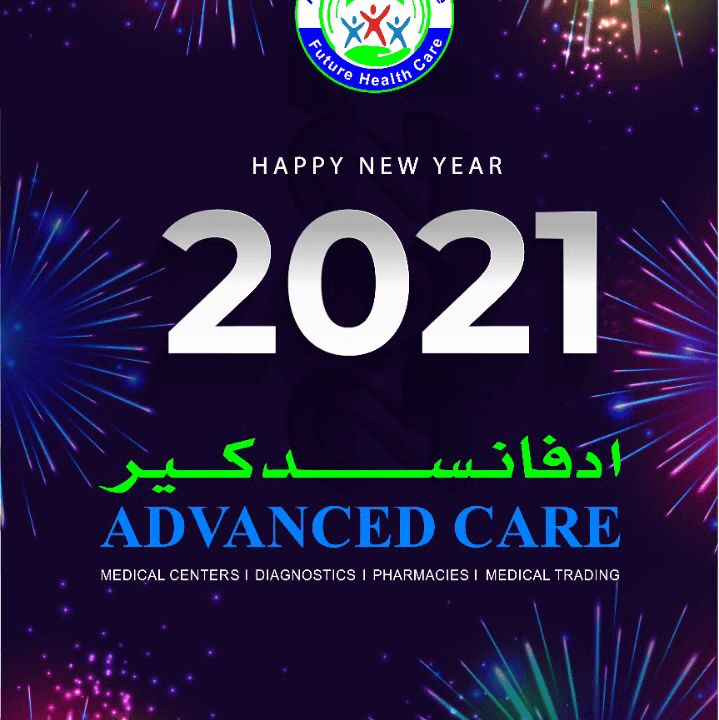 Advanced Care Medical Center Branch