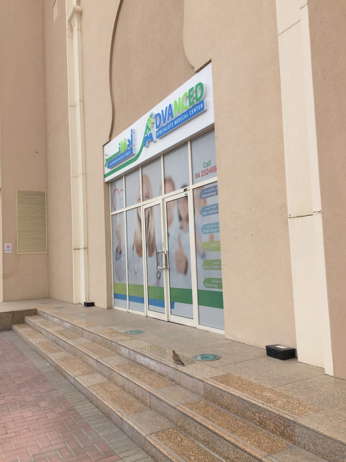 Advanced Specialist Medical Center