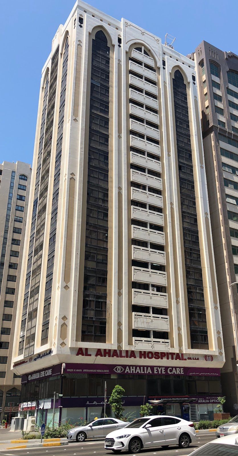 Ahalia Hospital Abu Dhabi