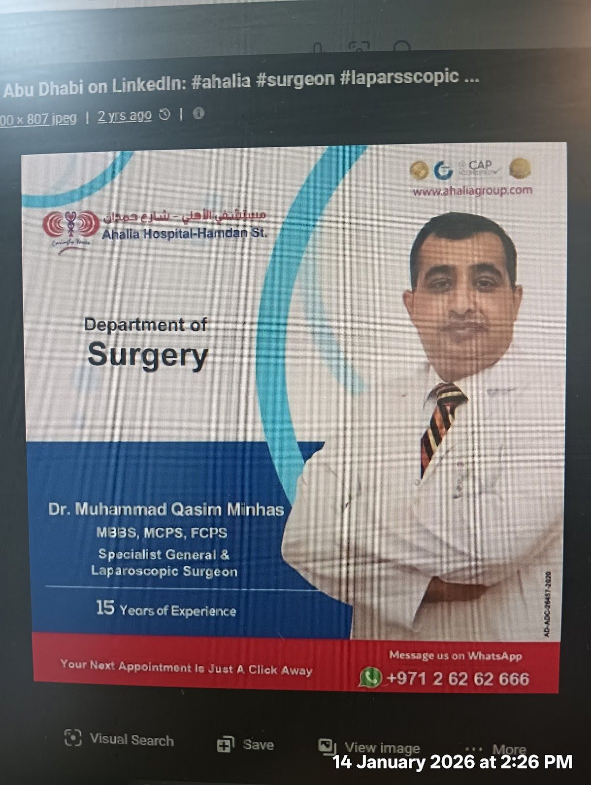 Ahalia Hospital Abu Dhabi