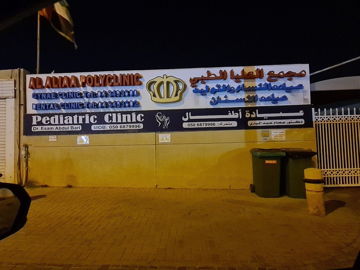Al Aliaa Polyclinic