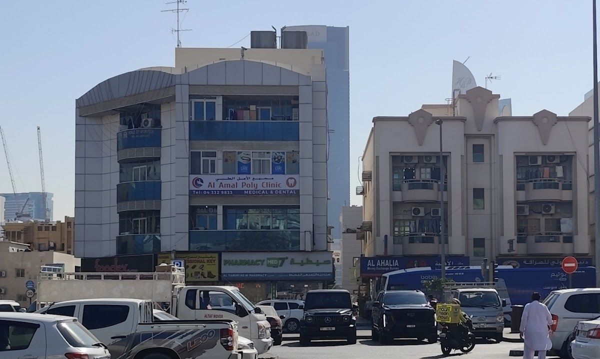 Al Amal Polyclinic