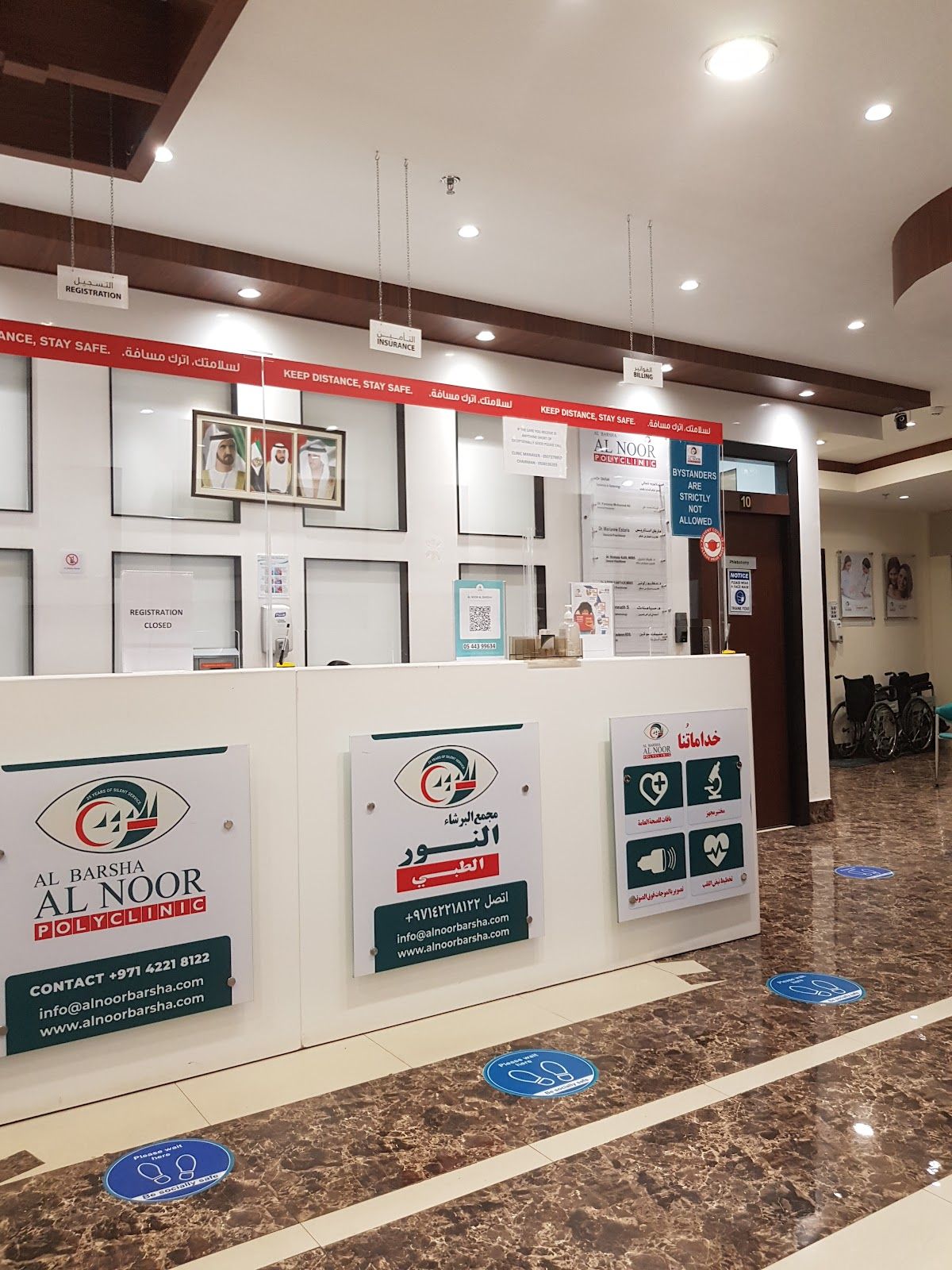 Al Barsha Alnoor Polyclinic LLC
