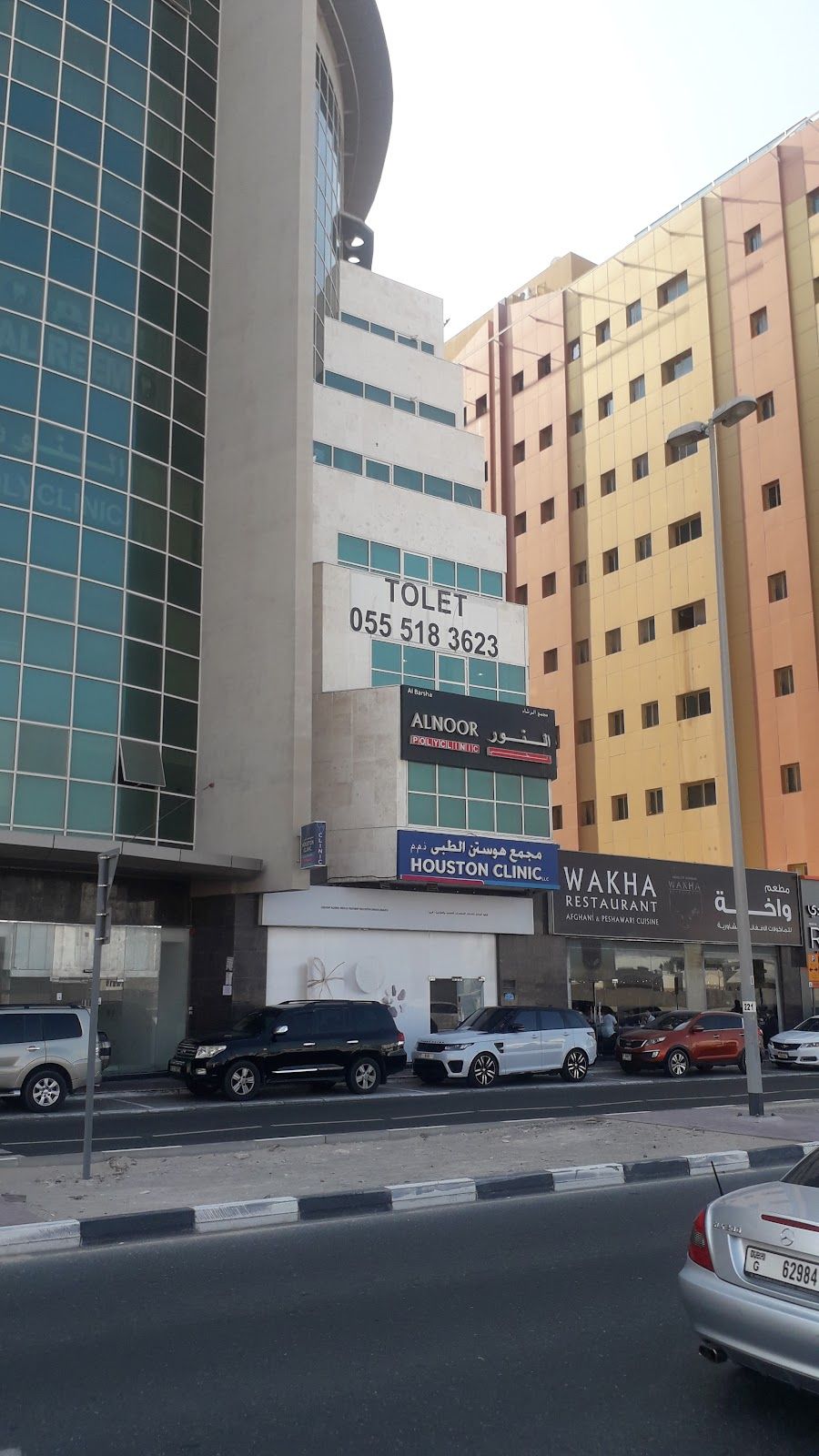 Al Barsha Alnoor Polyclinic LLC