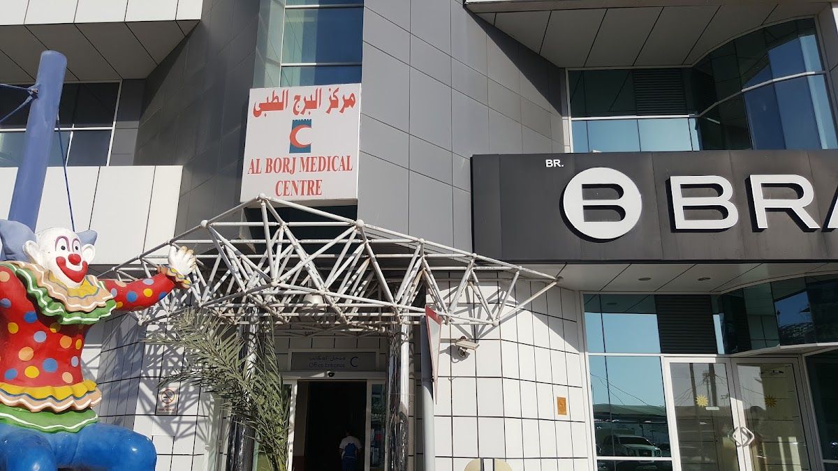 Al Borj Medical Center