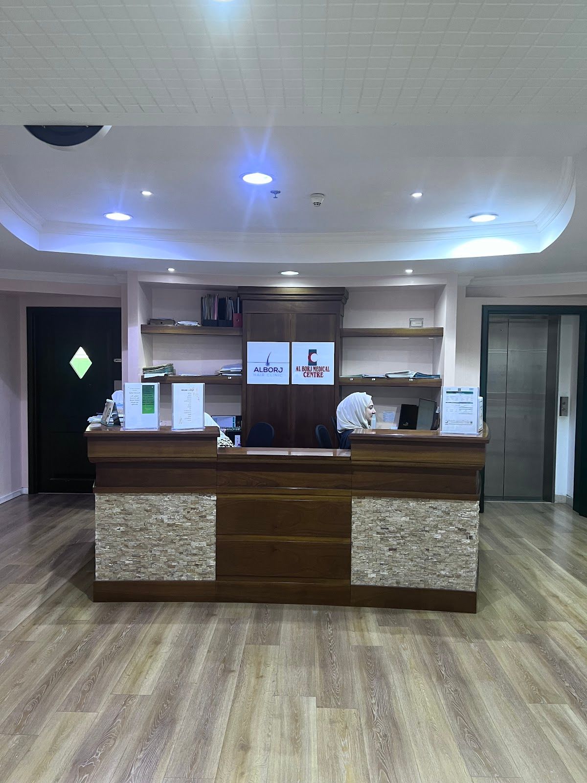 Al Borj Medical Center