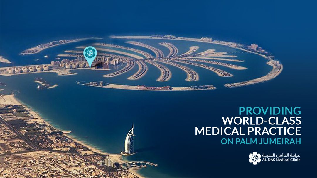 Al Das Medical Clinic