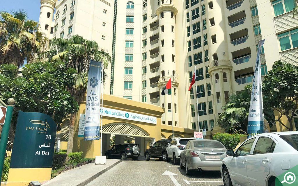 Al Das Medical Clinic