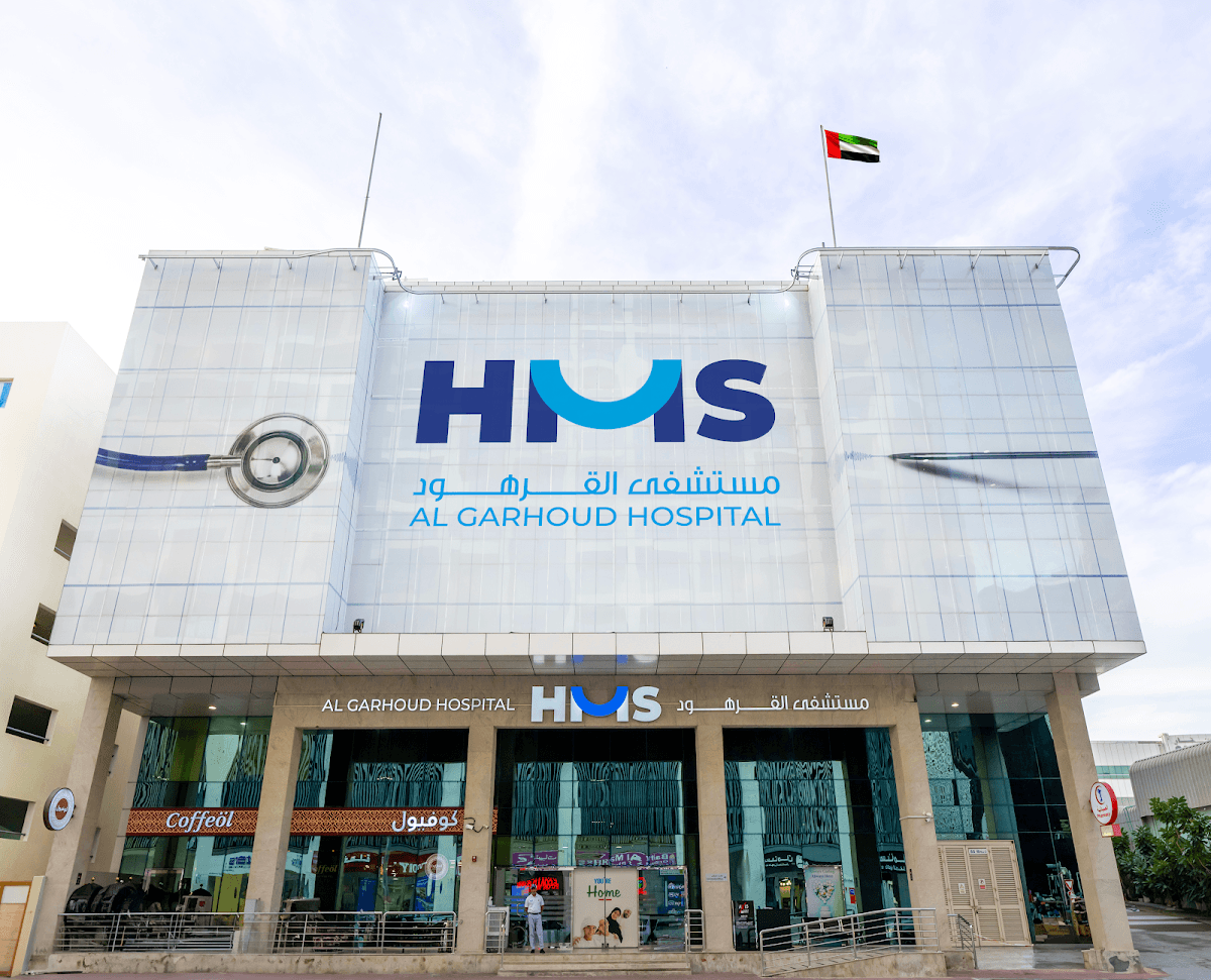Al Garhoud Private Hospital LLC