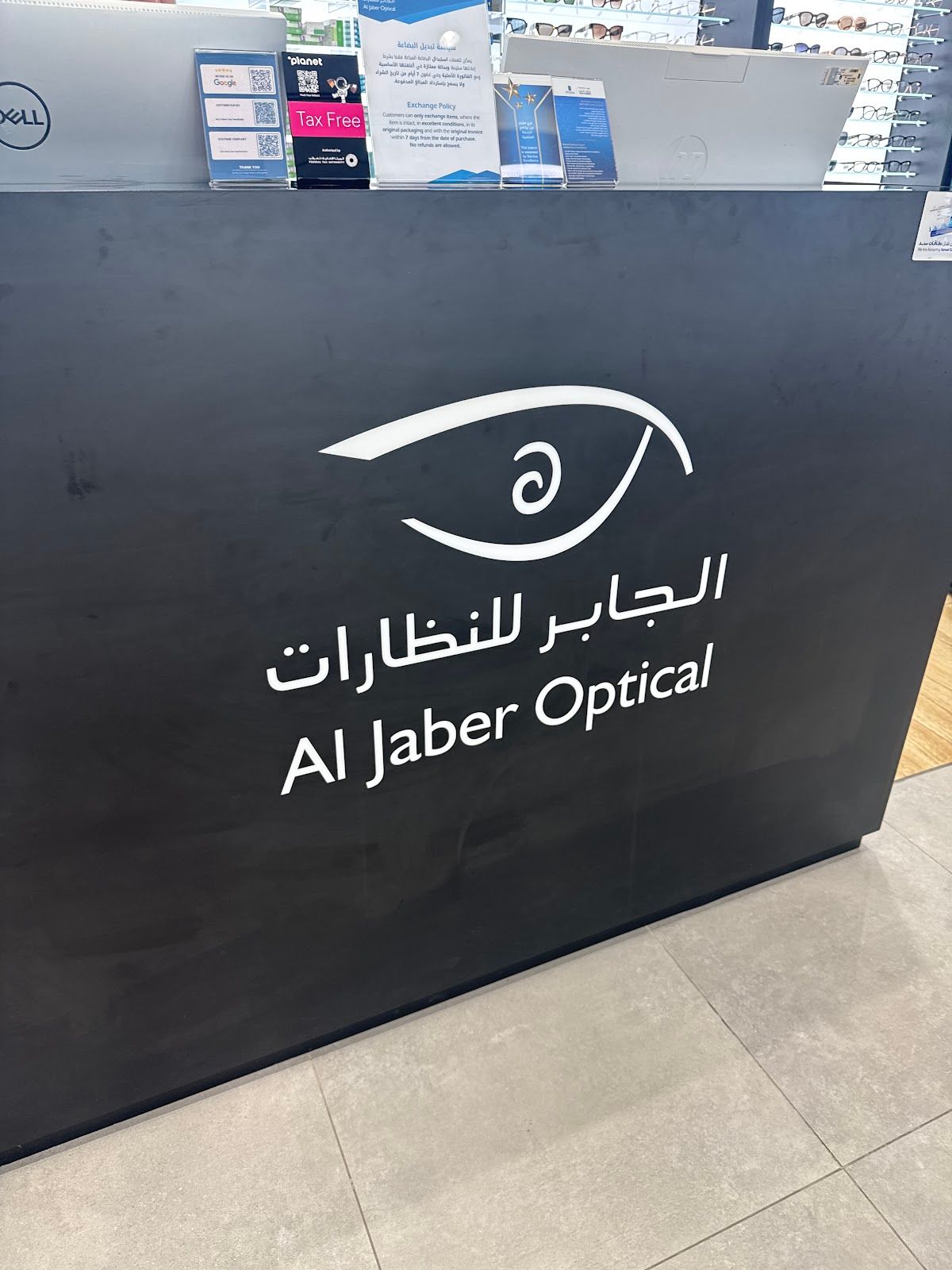 Al Jaber Optical Center LLC