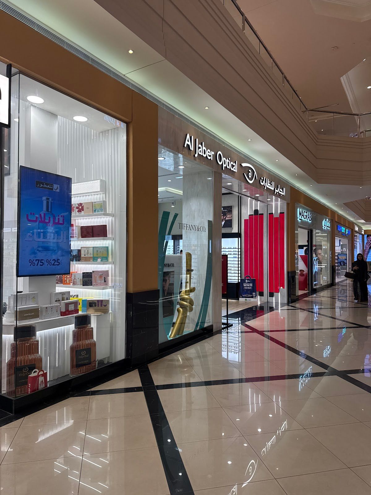 Al Jaber Optical Center LLC