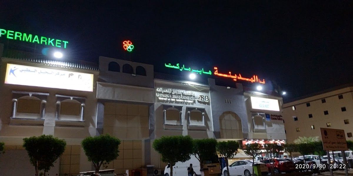 Al Khail Medical Centre Branch