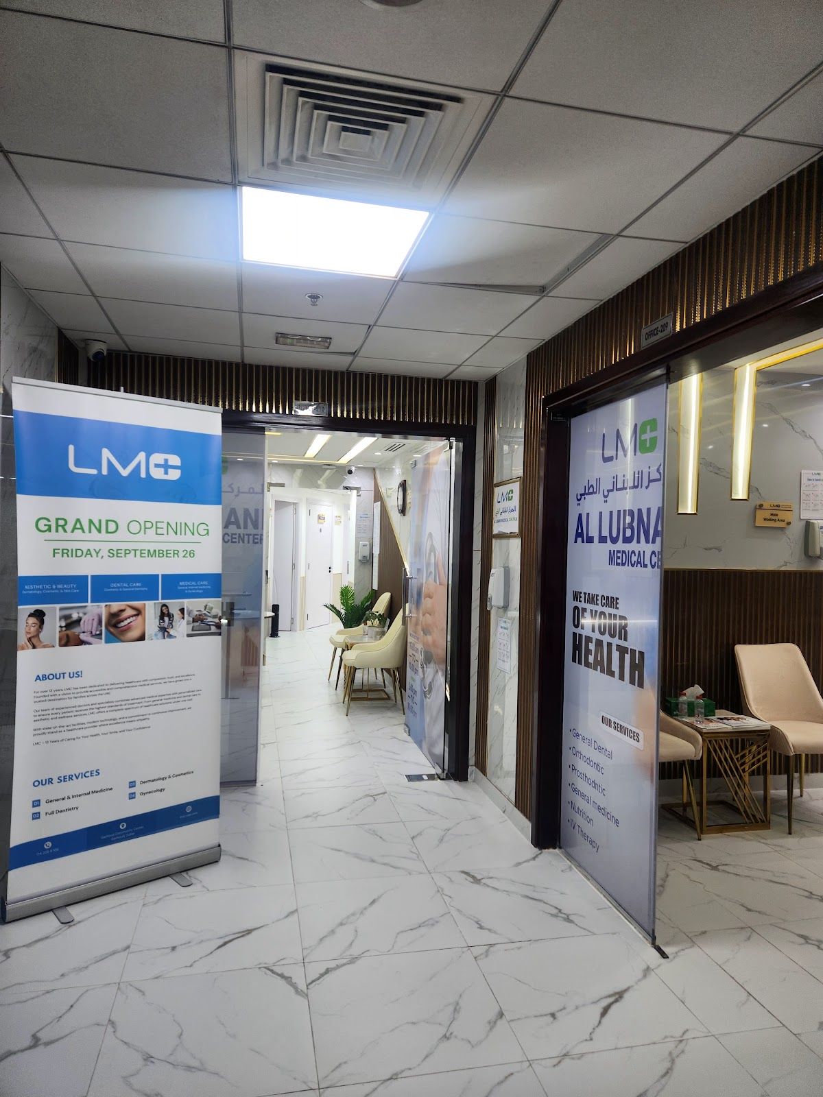 Al Lubnani Medical Center LLC Dubai Branch