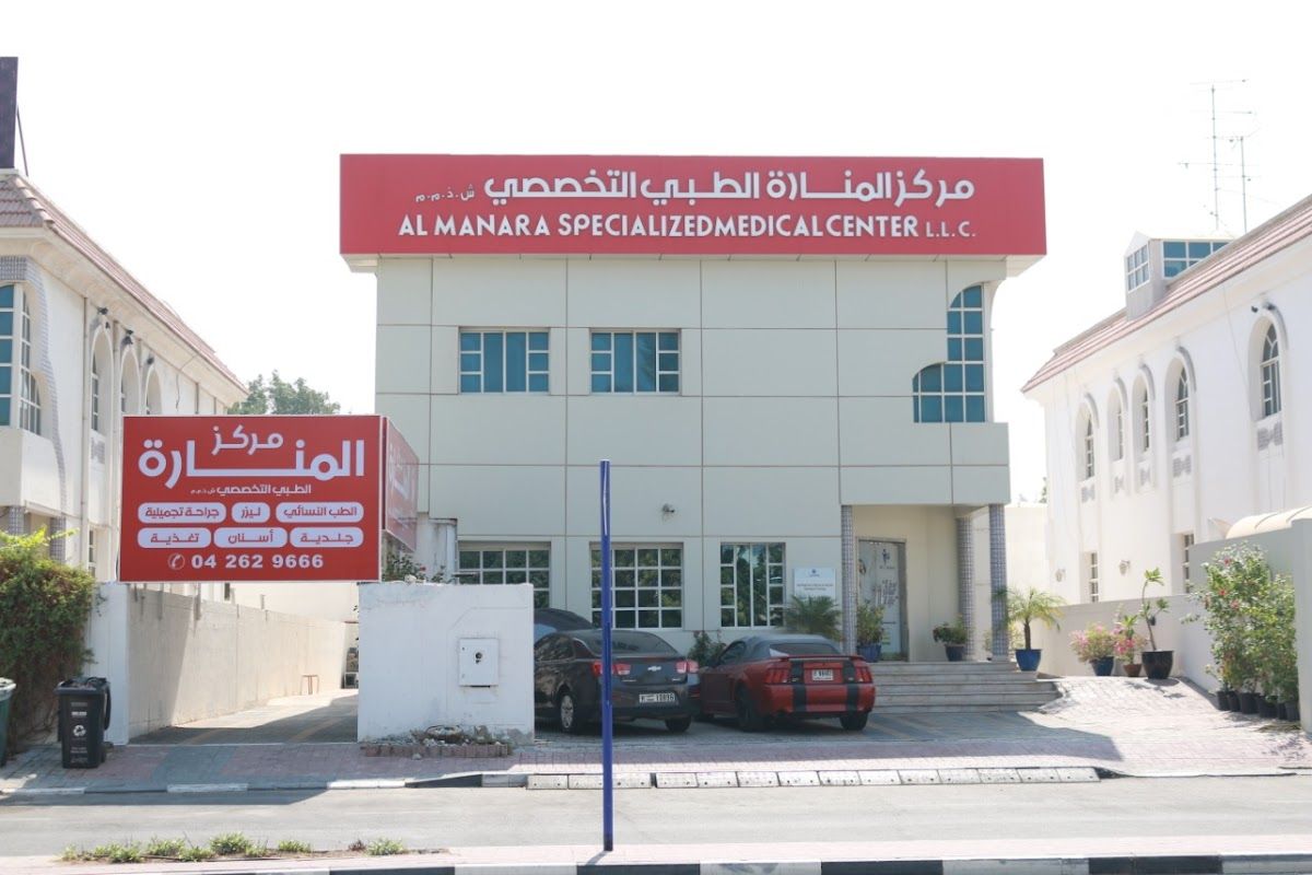 Al Manara Specialized Medical Center LLC