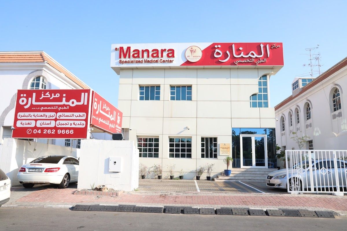 Al Manara Specialized Medical Center LLC