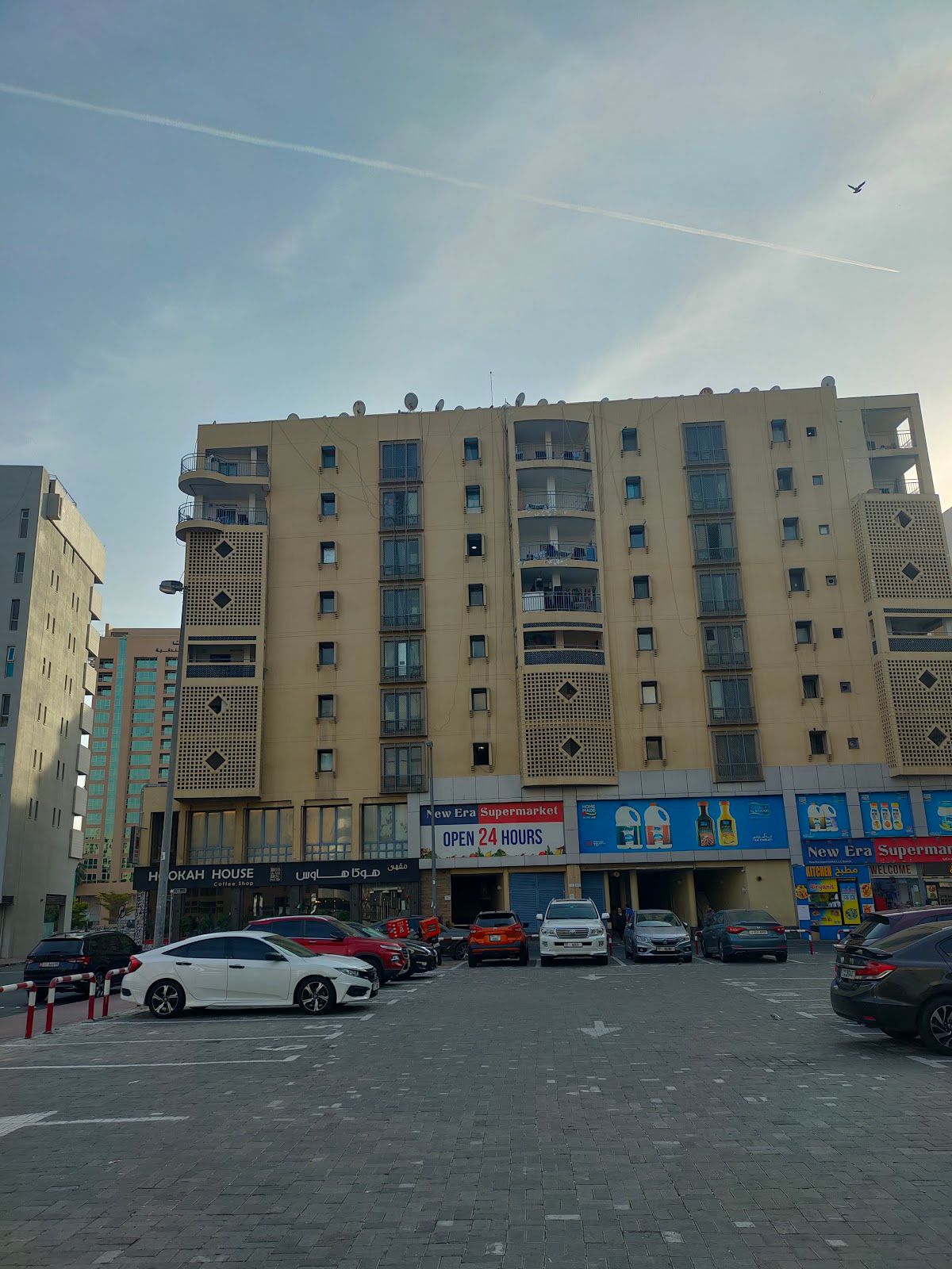 Al Mariya Polyclinic