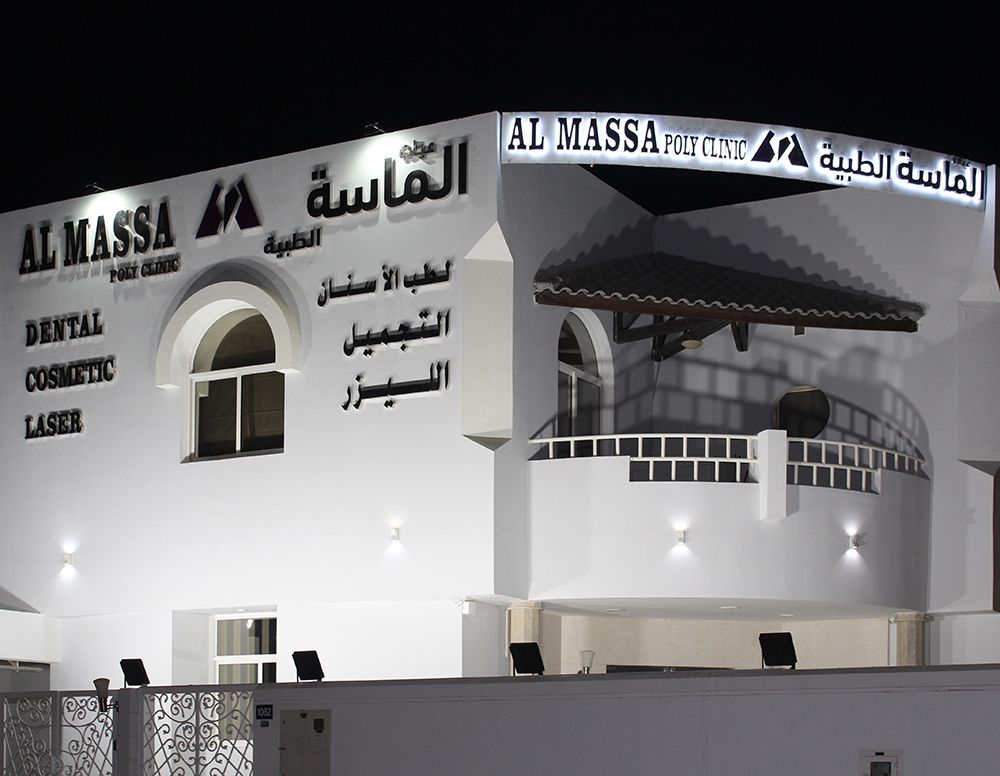 Al Massa Polyclinic LLC