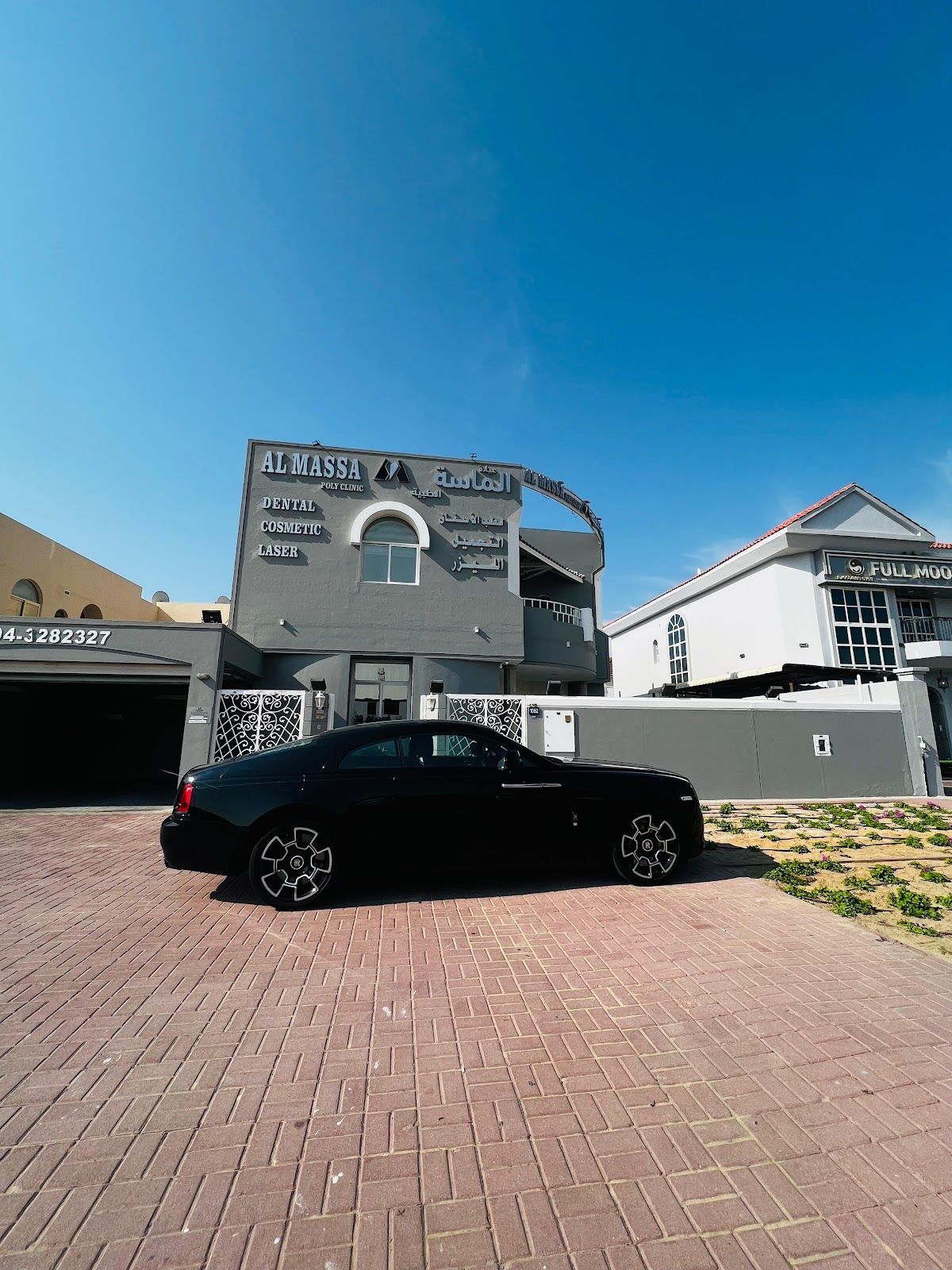 Al Massa Polyclinic LLC