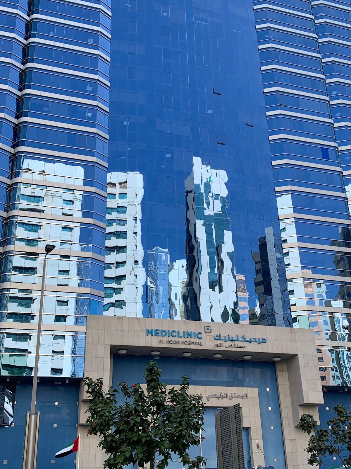 Al Noor Hospital