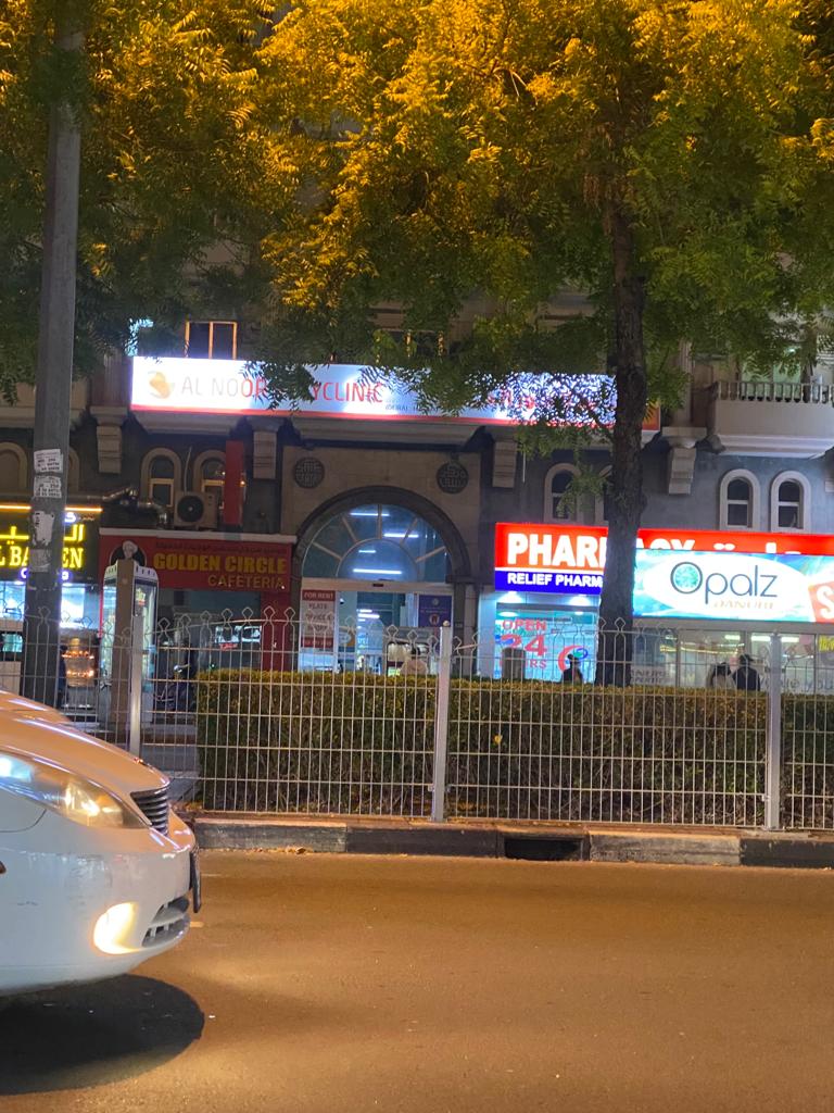 Al Noor Polyclinic Deira LLC