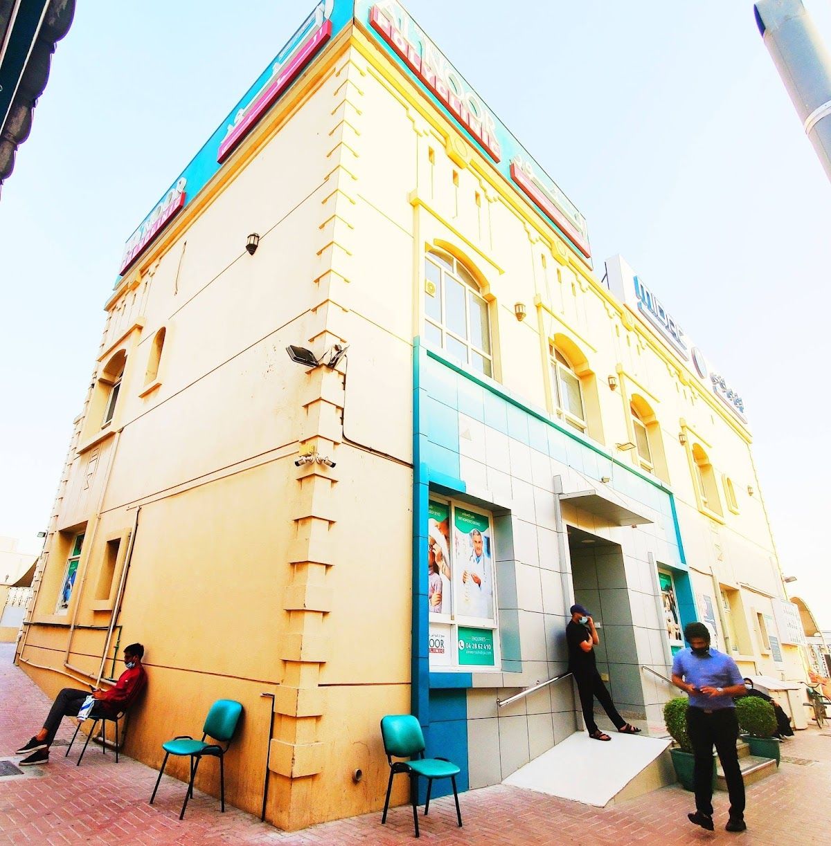 Al Rashidiyah Alnoor Polyclinic