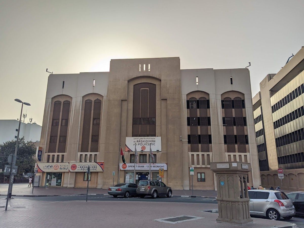 Al Rashidiyah Private Poly Clinic