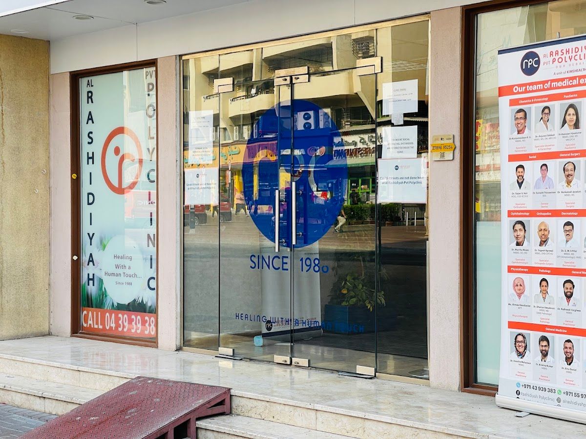 Al Rashidiyah Private Poly Clinic