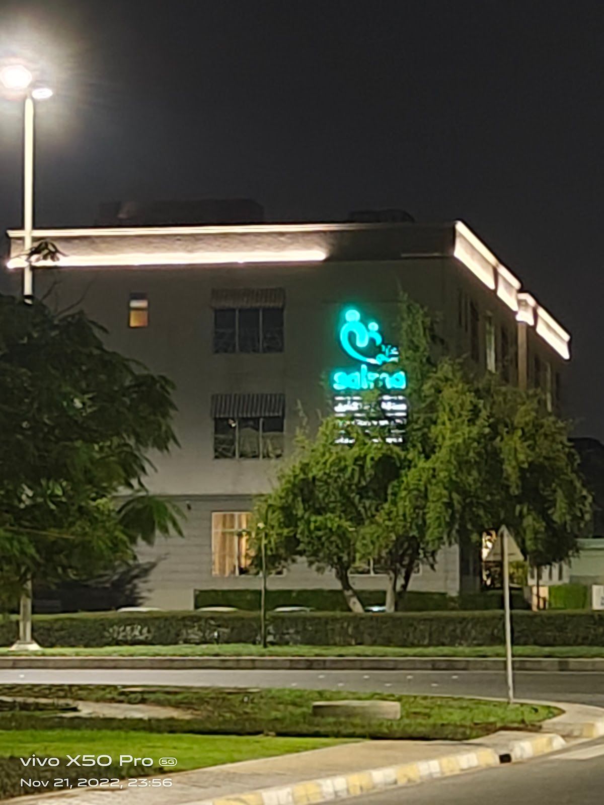 Al Salama Hospital Abu Dhabi