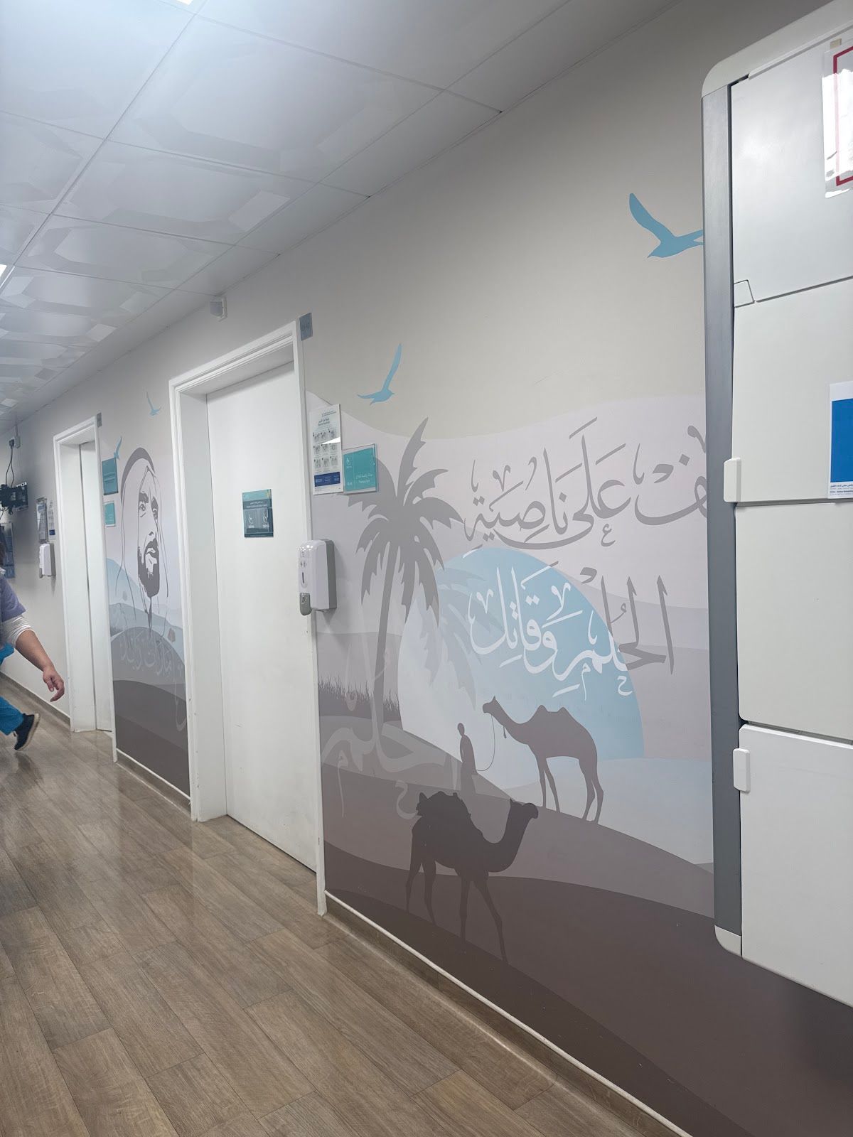 Al Salama Hospital Abu Dhabi