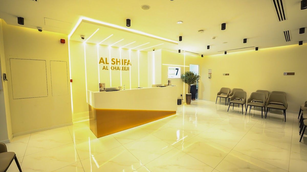 Al Shifa Al Khaleeji Medical Centre