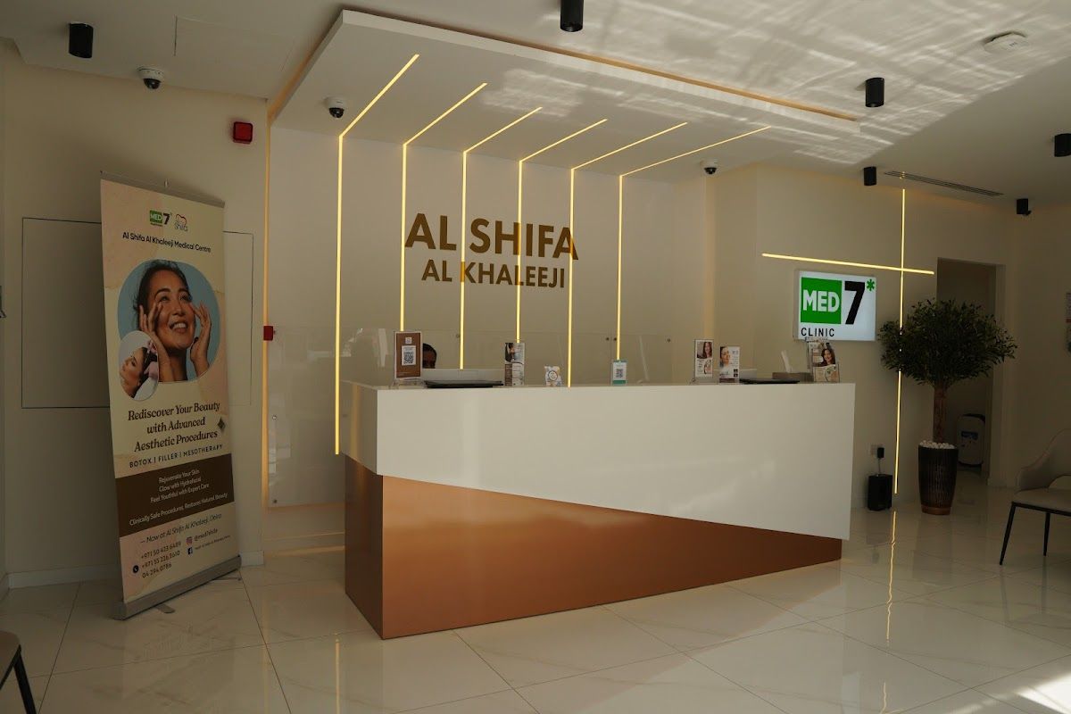 Al Shifa Al Khaleeji Medical Centre