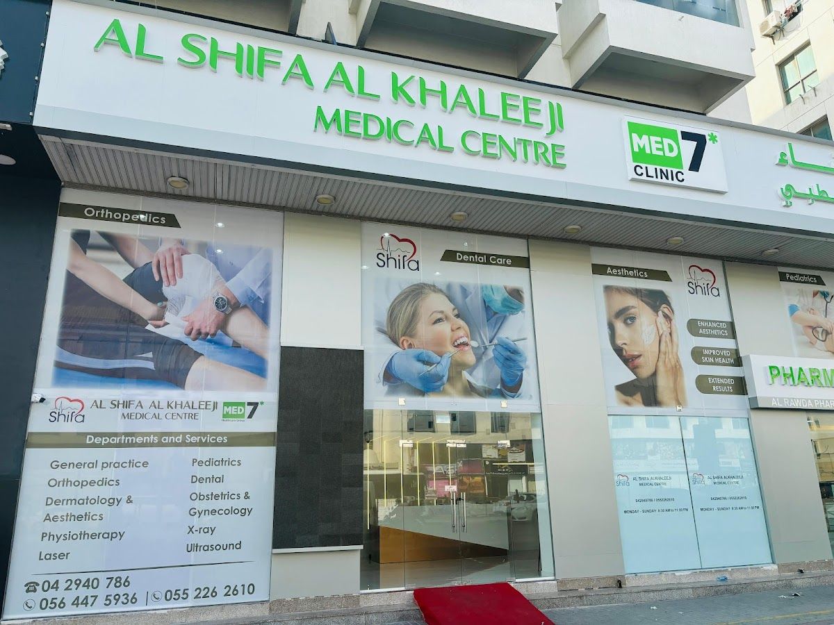 Al Shifa Al Khaleeji Medical Centre