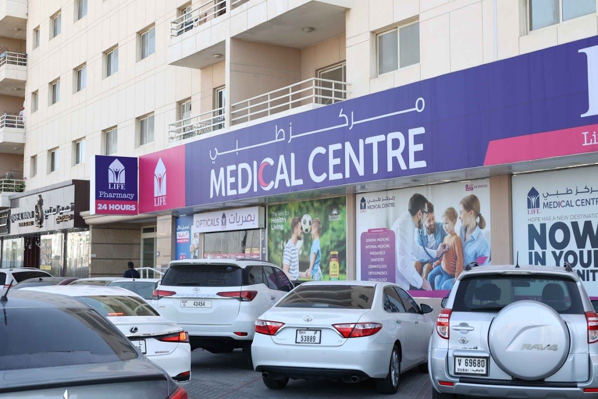 Al Warqa Medical Center