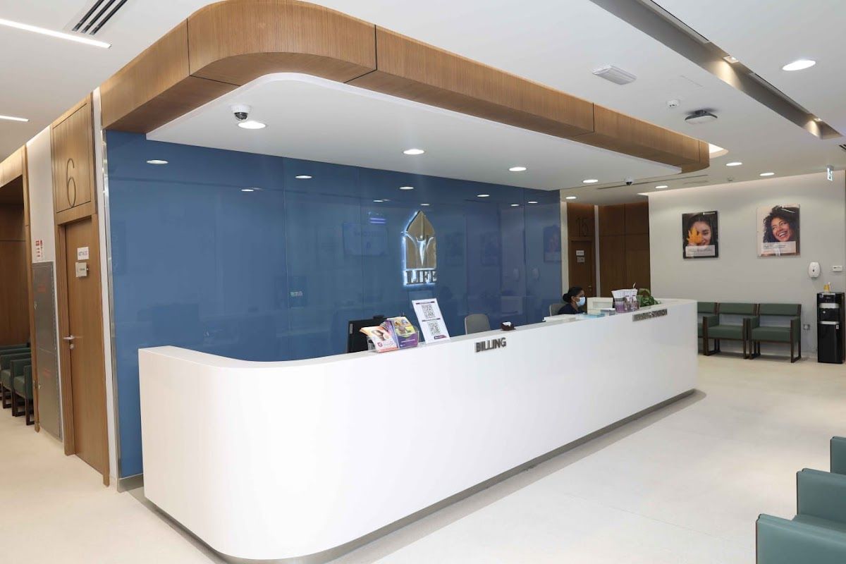 Al Warqa Medical Center