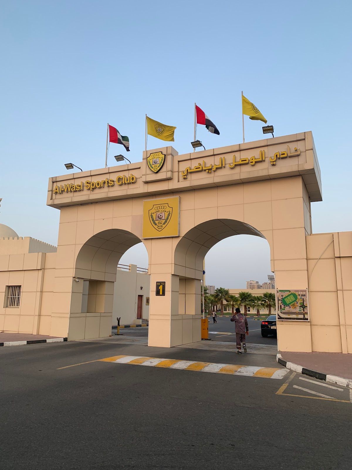 Al Wasl Sport Club