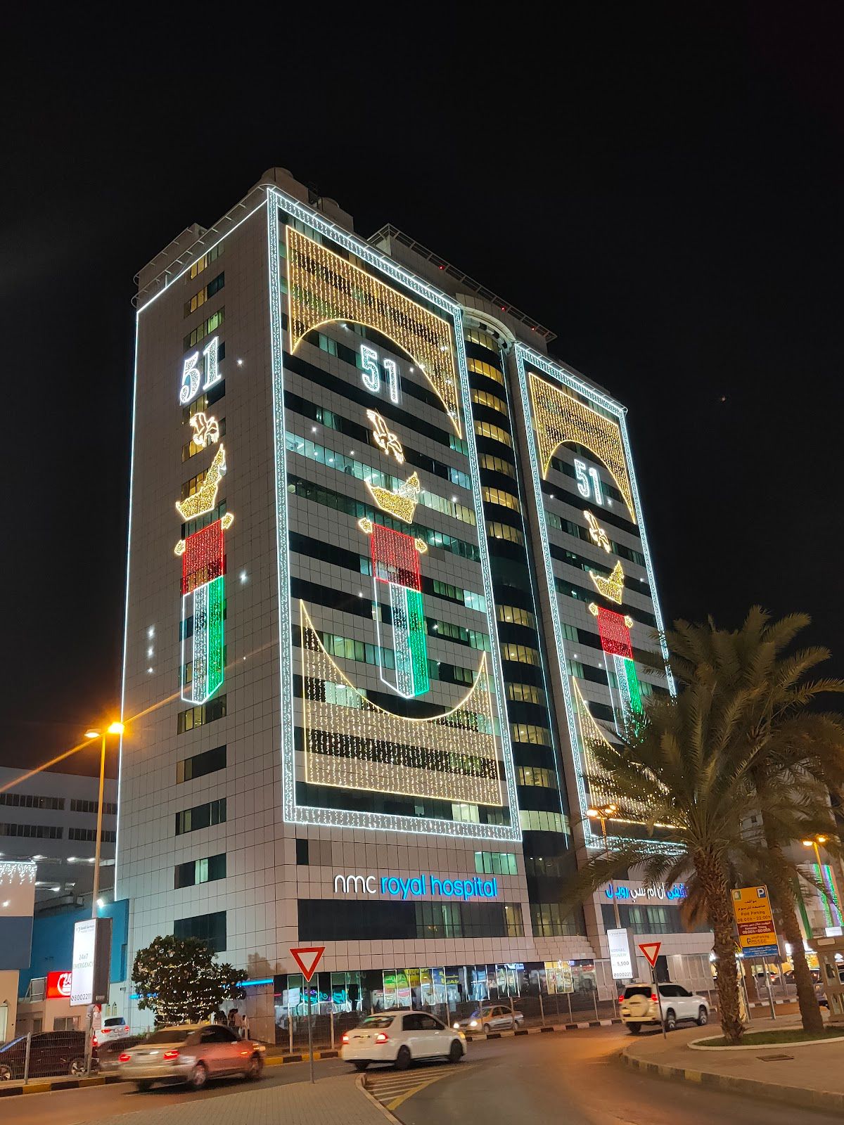 Al Zahra Hospital Sharjah