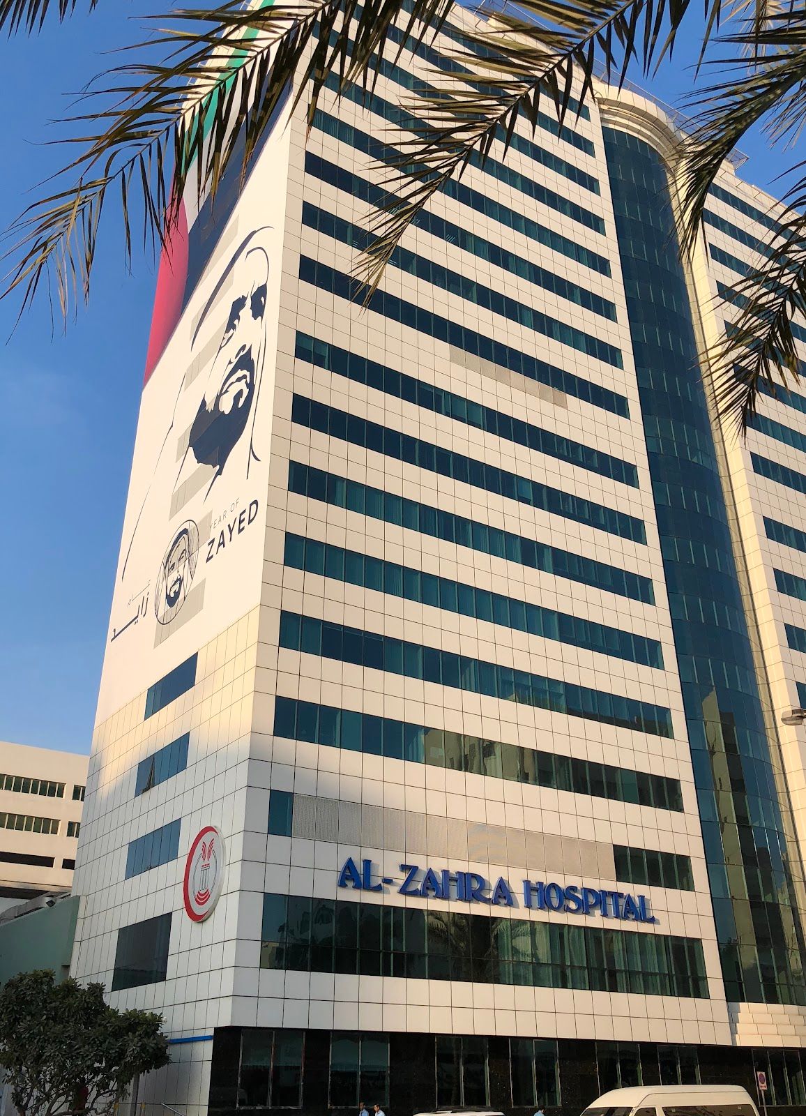 Al Zahra Hospital Sharjah