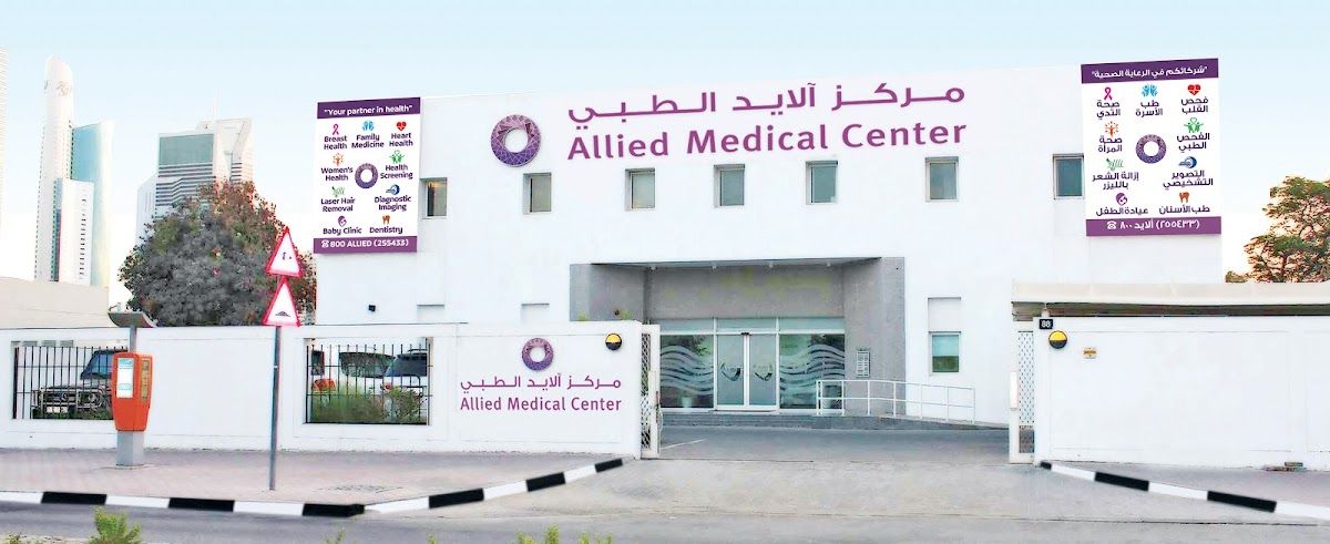 Allied Medical Centre