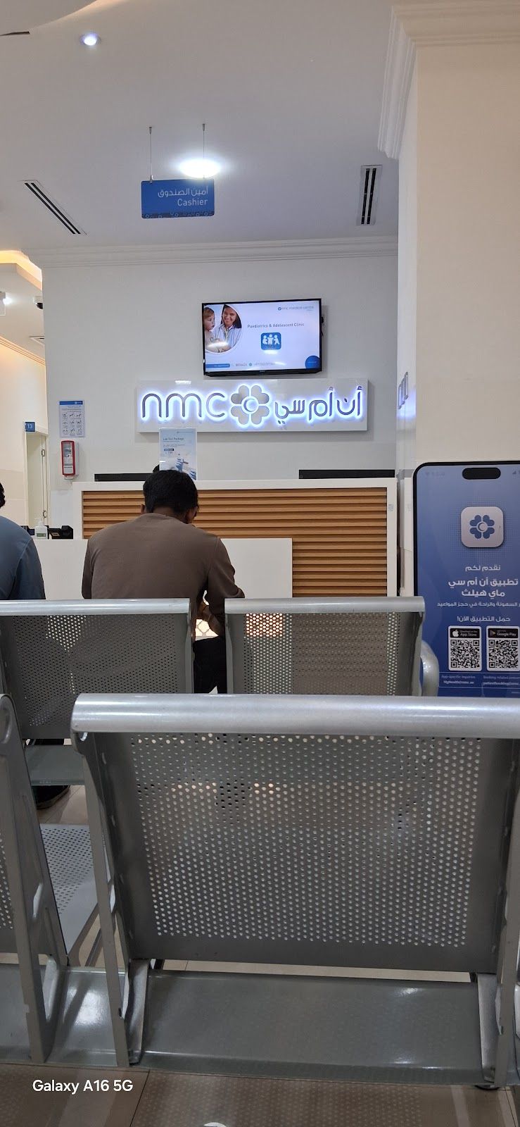 Amala Medical Center LLC