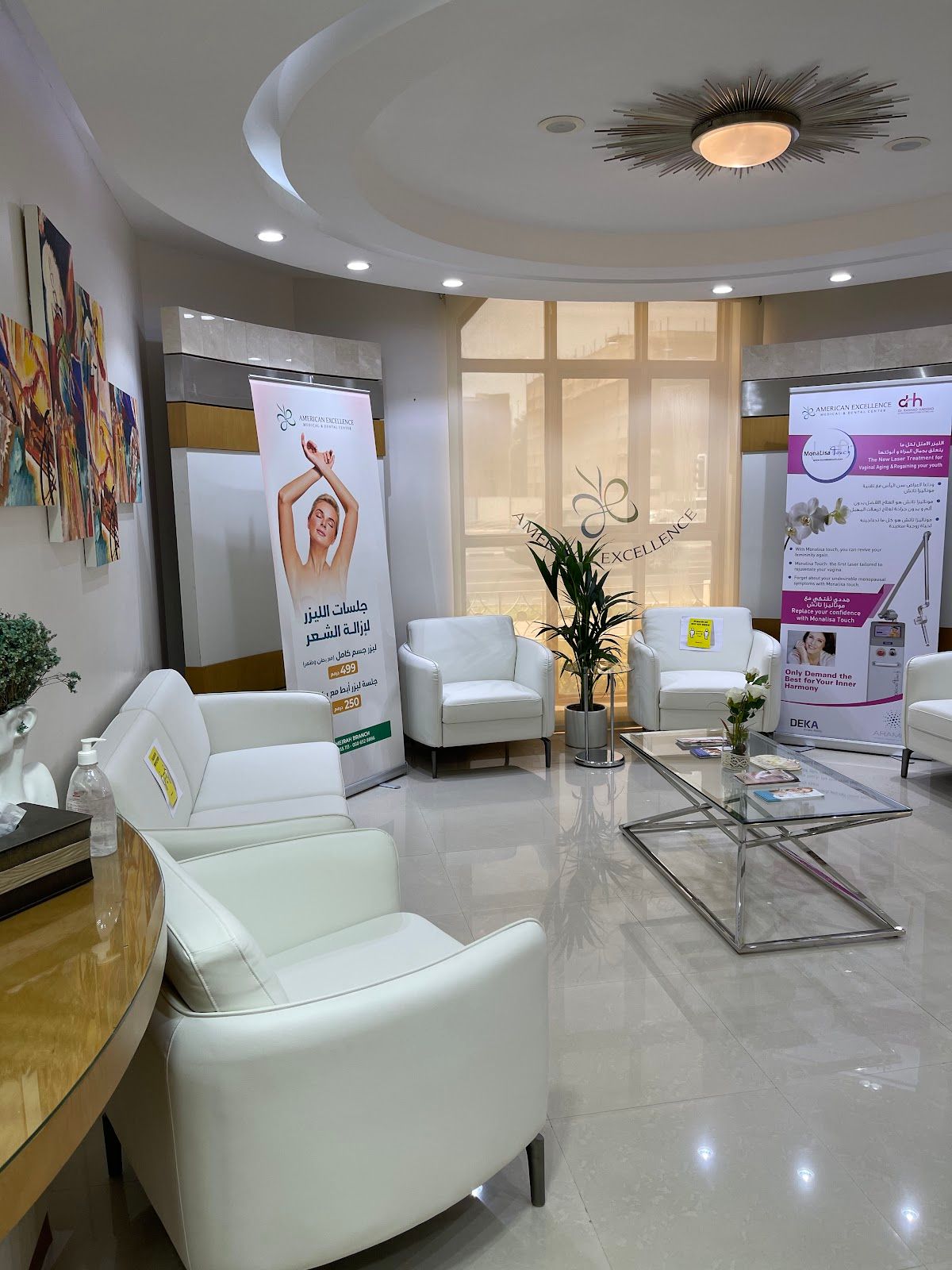 American Excellence Medical And Dental Center
