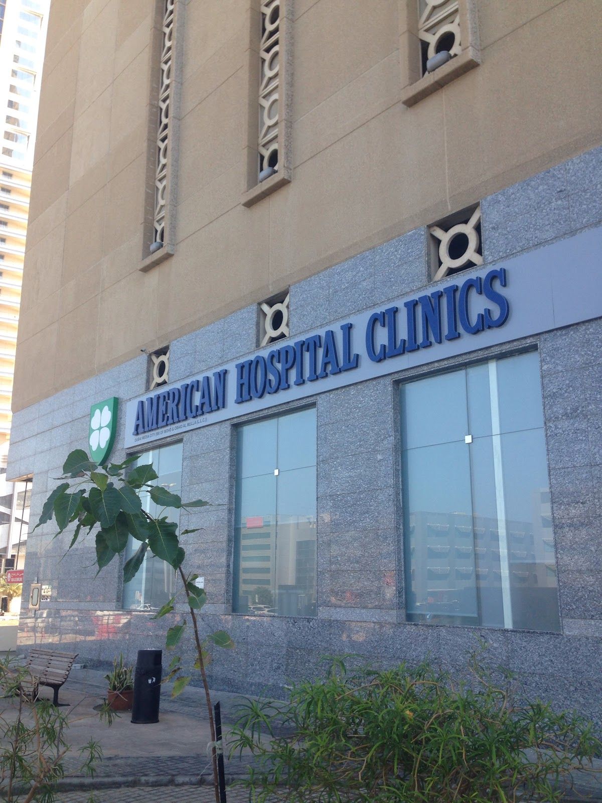 American Hospital Clinics Dubai Media City