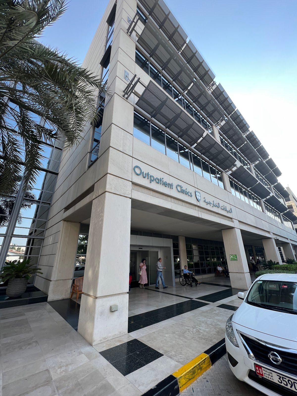American Hospital - Dubai