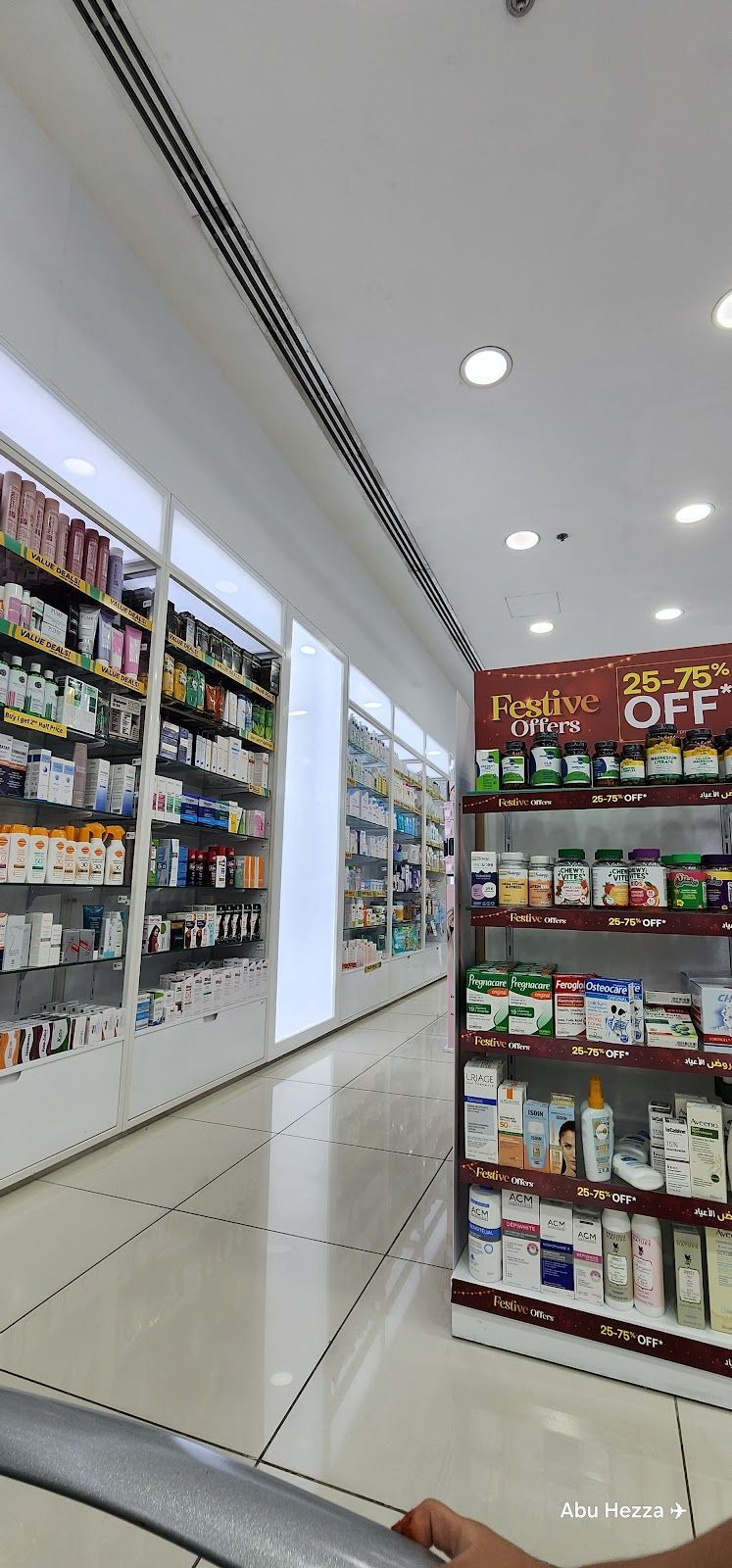 Aster Medical Center