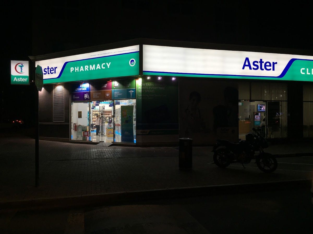 Aster Medical Center
