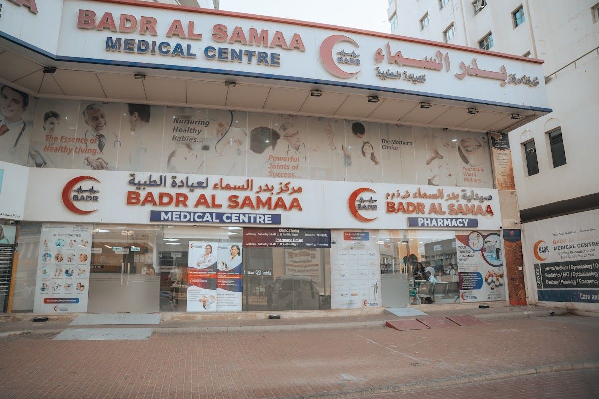 Badr Al Samaa Medical Centre