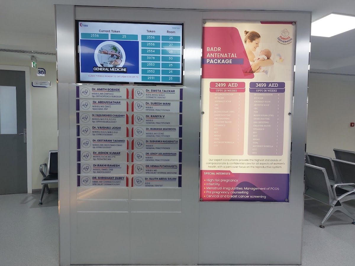 Badr Al Samaa Medical Centre